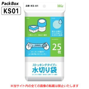 ylz\^P[X̔z؂ XgbLO^Cv OpR[i[p rp p 2500(25×100) 䏊 VN  ݑ nEXz[hWp KS01 