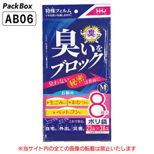ylz\^P[X̔zLubN L AC{[ M 960(8×120) 0.03mm LLDPE ݂艺 | S~   xr[ ނ ybg nEXz[hWp AB06 