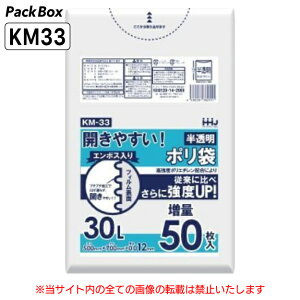 ylz\^P[X̔zG{XH | 30L  0.012mm HD 50×40  2000 S~  nEXz[hWp KM33 