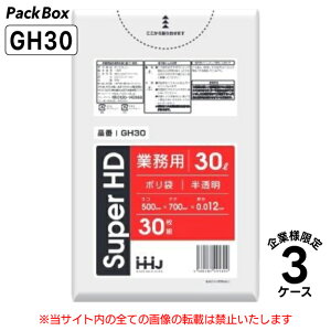 y@llz| 30L  0.012mm HD 30×50×3P[X 4500 S~  Ɩp nEXz[hWp GH30 