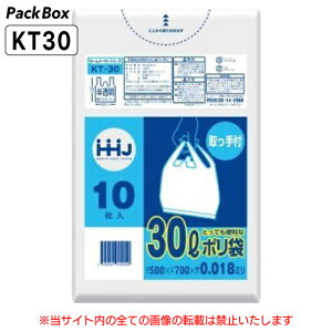 ylz\^P[X̔zt| 30L  0.018mm HD 10×120 1200 }`Ȃ S~  Ɩp nEXz[hWp KT30 