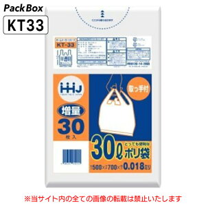 ylz\^P[X̔zt| 30L  0.018mm HD 30×50  1500 }`Ȃ S~  Ɩp nEXz[hWp KT33 