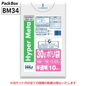 ylz\^P[X̔z| 30L  LLDPE 0.025mm 10×100 1000 S~  Ɩp nEXz[hWp BM34 