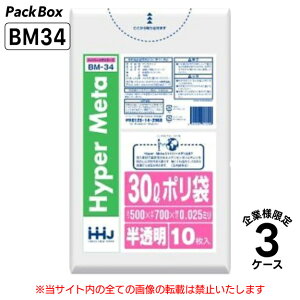 y@llz| 30L  LLDPE 0.025mm 10×100×3P[X 3000 S~  Ɩp nEXz[hWp BM34 