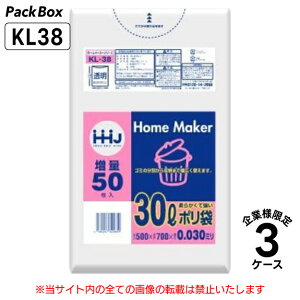 y@llz| 30L  LLDPE 0.03mm 50×16×3P[X 2400 S~  rj[ Ɩp nEXz[hWp KL38 