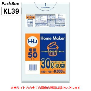 ylz\^P[X̔z| 30L  LLDPE 0.03mm 50×16 800  S~  Ɩp nEXz[hWp KL39 