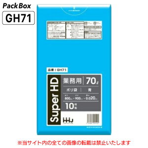 ylz\^P[X̔z| 70L  0.02mm HD 10×60 600 S~  Ɩp nEXz[hWp GH71 