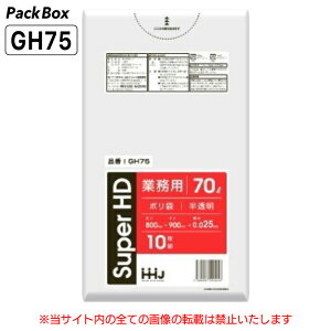 ylz\^P[X̔z| 70L  0.025mm HD 10×50 500 S~  Ɩp nEXz[hWp GH75 