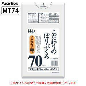 ylz\^P[X̔z̃| 70L  LLDPE 0.025mm 10×60 600 | S~  Ɩp nEXz[hWp MT74 