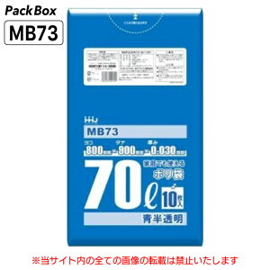 ylz\^P[X̔z| 70L  HiK LLDPE 0.03mm 10×50 500 S~  Ɩp nEXz[hWp MB73 