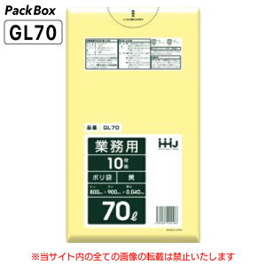 ylz\^P[X̔z| 70L  LLDPE 0.04mm 10×40 400 S~  Ɩp nEXz[hWp GL70 