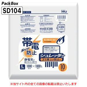 ylz\^P[X̔zѓdh~ | 100L  RpNg LLDPE 0.035mm 10×20 200 S~  Ɩp nEXz[hWp SD104 