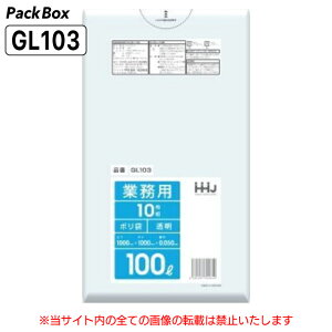 ylz\^P[X̔z| 100L  LLDPE 0.05mm 10×20 200 S~  Ɩp nEXz[hWp GL103 