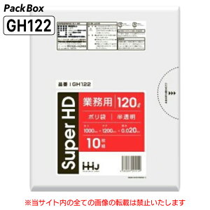 ylz\^P[X̔z| 120L  0.02mm HD 10×30 300 S~  Ɩp nEXz[hWp GH122 