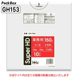 ylz\^P[X̔z| 150L  0.02mm HD 10×30 300 S~  Ɩp nEXz[hWp GH153 