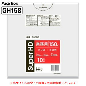 ylz\^P[X̔z| 150L  0.03mm HD 10×20 200 S~  Ɩp nEXz[hWp GH158 