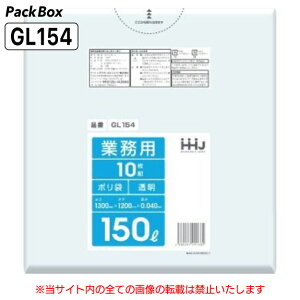 ylz\^P[X̔z| 150L  LLDPE 0.04mm 10×15 150 S~  Ɩp nEXz[hWp GL154 