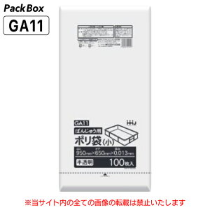 ylz\^P[X̔z΂񂶂イp |  950×650mm 0.013mm 600(100×6) HiK HD }`  nEXz[hWp GA11 