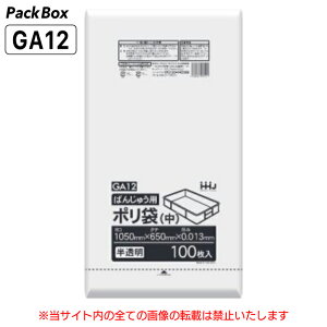 ylz\^P[X̔z΂񂶂イp |   1050×650mm 0.013mm 600(100×6) HiK HD }`  nEXz[hWp GA12 
