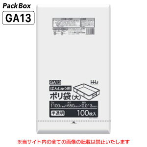 ylz\^P[X̔z΂񂶂イp |   1100×650mm 0.013mm 600(100×6) HiK HD }`  nEXz[hWp GA13 