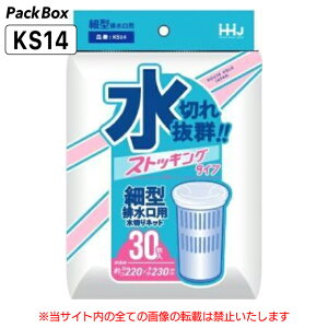 ylz\^P[X̔z؂ꔲQ ؂ XgbLO^Cv ׌^ rp 3600(30×120) 䏊 VN  ݑ nEXz[hWp KS14 