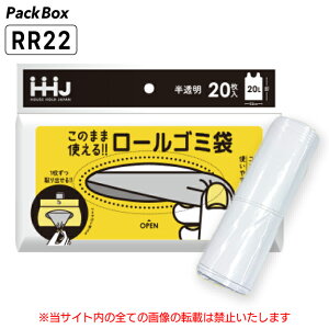ylz\^P[X̔z[S~ 20L  LLDPE 0.018mm 20×60{ 1200 S~  Ɩp nEXz[hWp RR22 