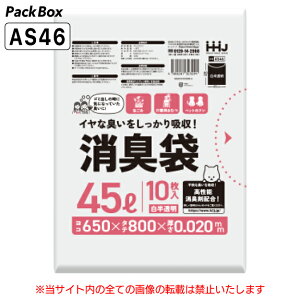 ylz\^P[X̔zL 45L  600(10×60) HD \Lܔz | S~   ނ ybg nEXz[hWp AS46 