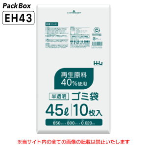 ylz\^P[X̔zĐ | GR}[N 45L  0.02mm HD 10×80 800 S~  Ɩp nEXz[hWp EH43 