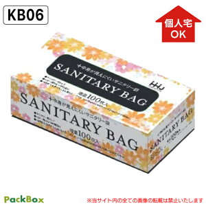 �y�l��z���\�^�P�[�X�̔��z���g�������ɂ��� �T�j�^���[�� 250×350mm �� 0.015mm�� HD 4800��(100��×24��×2��) �{�b�N�X�^�C�v �}�`�t�� �S�~�� �g�C���R�[�i�[ �n�E�X�z�[���h�W���p�� KB06 ��