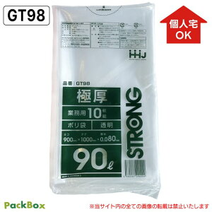 �y�l��z���\�^�P�[�X�̔��z�|���� 90L ���� LLDPE ���� 0.08mm�� 10��×10�� 100�� �S�~�� ���� �Ɩ��p �n�E�X�z�[���h�W���p�� GT98 ��������