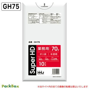 �y�@�l�l����z�|���� 70L ������ 0.025mm�� HD 10��×50�� 500�� �S�~�� ���� �Ɩ��p �n�E�X�z�[���h�W���p�� GH75 ��������