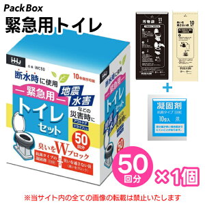 pgC ً}pgCZbg [ +Ìō({)+LʂȂ ] 50×1 gуgC ȈՃgC ۑ\ f nk Q ~ hЃObY hЗpi AEghA L