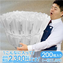 楽天市場】エアー緩衝材の通販