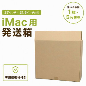 iMac ���� �A���P�[�X 27�C���` 21.5�C���`�p �_���{�[�� ��p�ɏՍޕt�� ��� ������ ���z�� �C������ �ۊ� 1�� 5��