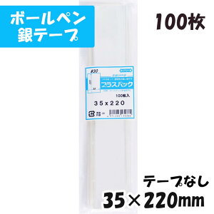 ボールペン ラッピング 袋の人気商品 通販 価格比較 価格 Com ボールペン ラッピング 袋の人気商品 通販 価格比較 価格 Com