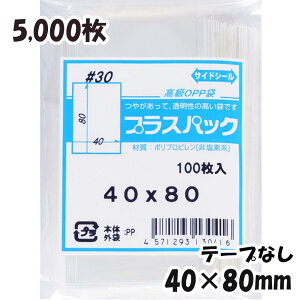 yzOPP 40xc80mm e[vȂ (5,000) 30#  vXpbN