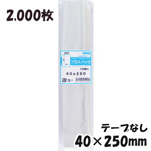 yzOPP 40xc250mm e[vȂ (2,000) 30#  vXpbN