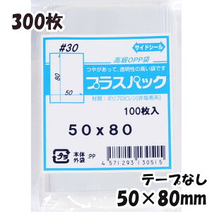 yzOPP 50xc80mm e[vȂ (300) 30# CP vXpbN