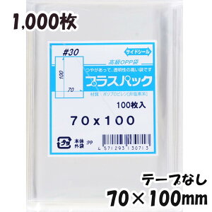 yzOPP 70xc100mm e[vȂ (1,000) 30# CP vXpbN