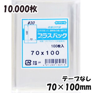 yzOPP 70xc100mm e[vȂ (10,000) 30#  vXpbN