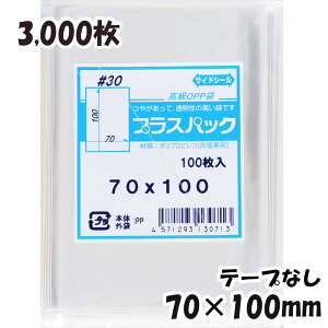 yzOPP 70xc100mm e[vȂ (3,000) 30#  vXpbN