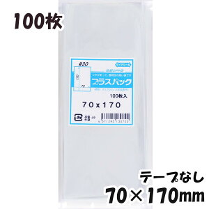 yzOPP 70xc170mm e[vȂ (100) 30# CP vXpbN