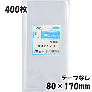 yzOPP 80xc170mm e[vȂ (400) 30# CP vXpbN