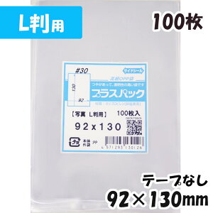 yzOPP [Lʐ^p] 92xc130mm e[vȂ (100) 30# CP vXpbN