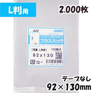 yzOPP [Lʐ^p] 92xc130mm e[vȂ (2,000) 30#  vXpbN
