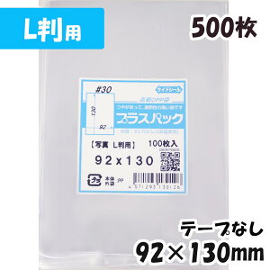 yzOPP [Lʐ^p] 92xc130mm e[vȂ (500) 30# CP vXpbN