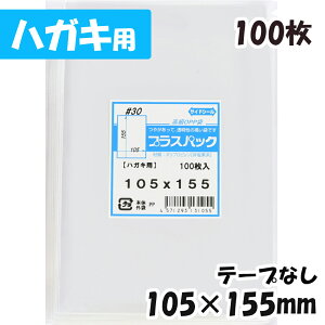 yzOPP [nKLE|XgJ[h] 105xc155mm e[vȂ (100) 30# CP vXpbN