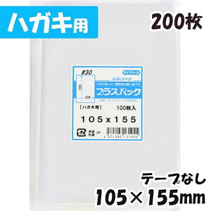 yzOPP [nKLE|XgJ[h] 105xc155mm e[vȂ (200) 30# CP vXpbN