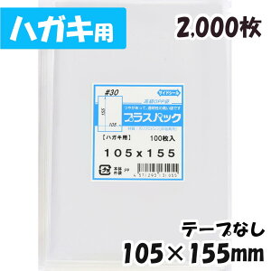 yzOPP [nKLE|XgJ[h] 105xc155mm e[vȂ (2,000) 30#  vXpbN