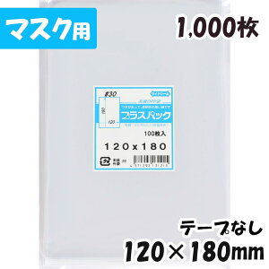 yzOPP [}XNp] 120xc180mm e[vȂ (1,000) 30#  vXpbN